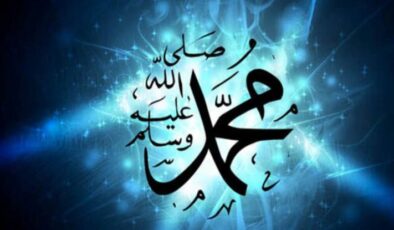 Hz. Muhammedin (Peygamberimizin) Üstünlüğü, Âlemlere Rahmet Vesilesi Olması